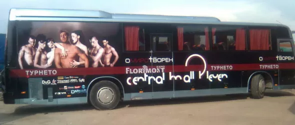 Автобусът на Миро задръсти магистралата към Несебър