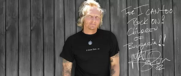 Мат Соръм идва в България?