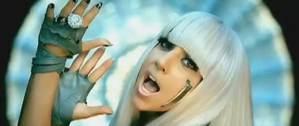 Лейди Гага: Вагината ми е обидена!