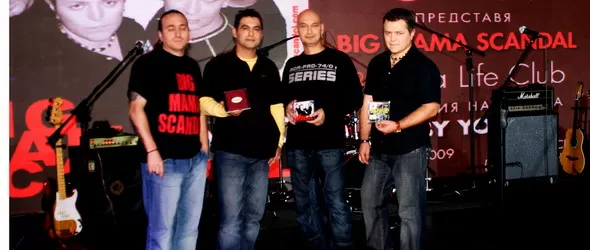 Биг Мама Скендъл на нов глас