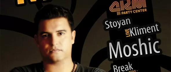 Have A Nice Trip с Мошик в София