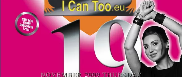 Галя (екс-КариZма) става посланик на добра воля за И Аз мога