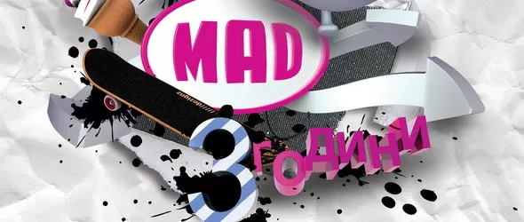 ЧРД на MAD TV днес