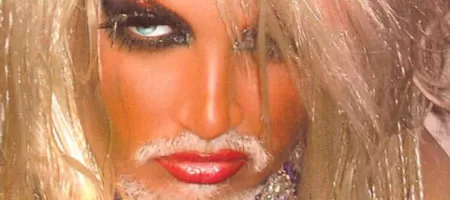 Азис стана баща