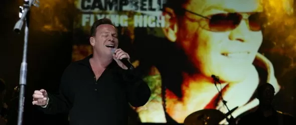 Али Кембъл стопли всички сърца в зала 1 на НДК