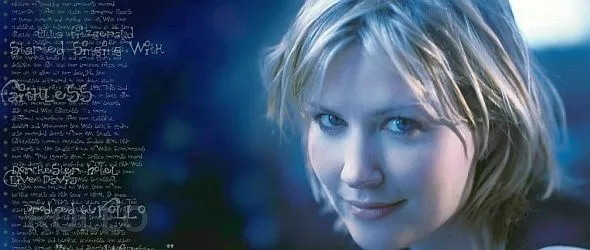 Дайдо с другата половина на мозъка си