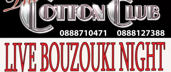 Бузуки вечер с Никос Китикидис в клуб The Cotton