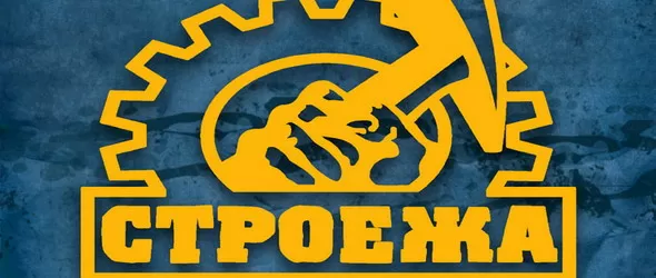 Министерството на музиката представя: Bass Рolitics