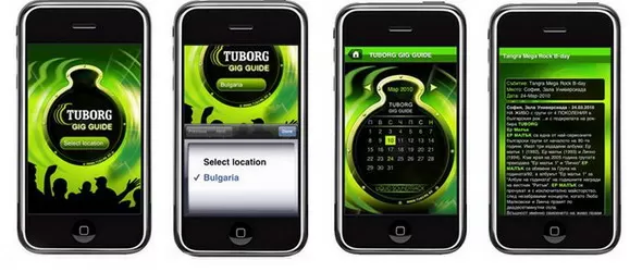 Свери си часовника с Tuborg Gig Guide