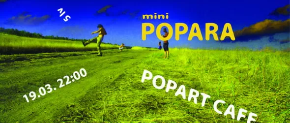 Попара дими авангардно в Pop Art Cafe