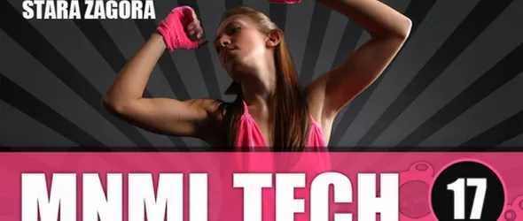 Екстремно в клуб Extreme, Стара Загора