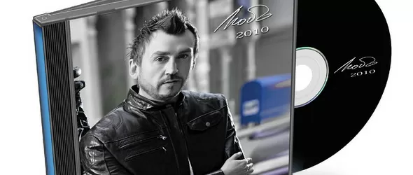 Любо харесан от Йън Андерсън (Джетро Тъл)