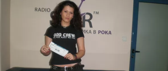 Радио Star FM разплака феновете на AC/DC