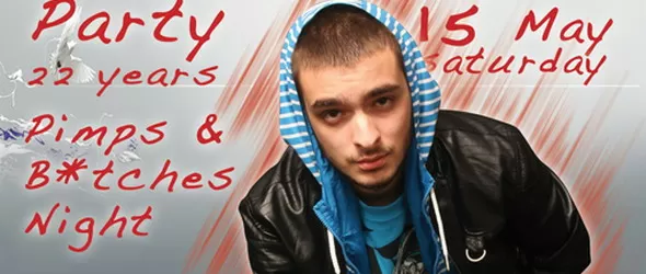 Криско се омазва с торта за ЧРД