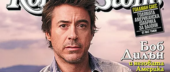 40 причини да се кефиш на музиката според Rolling Stone