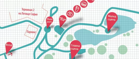 Кой, кога и къде на ParkLive 2010