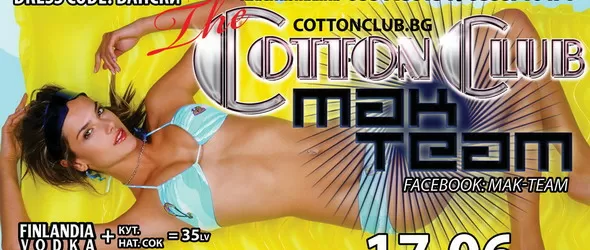 По бански в ритъма на Балканите