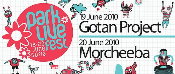 Безплатен нощен транспорт за ParkLive 2010