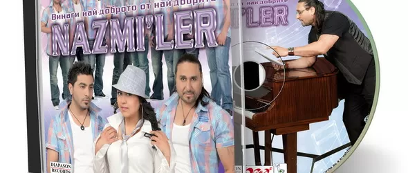 Nazmi’ler по Млечния път