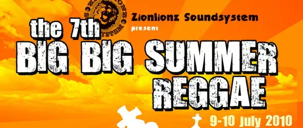 Реге до дупка насред София