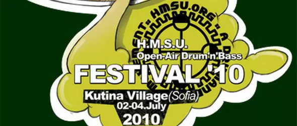 Местят юбилейния фест на H.M.S.U.