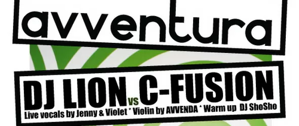 Нова поредица партита стартира от Ялта