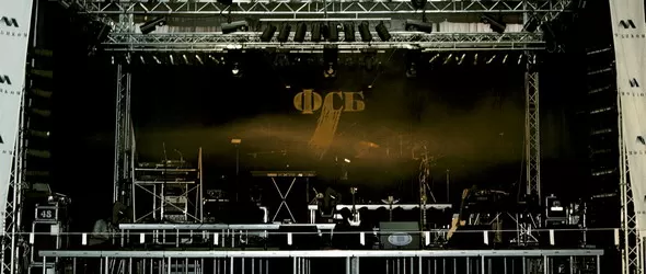 ФСБ поемат на турне из България, билетите вече са в продажба