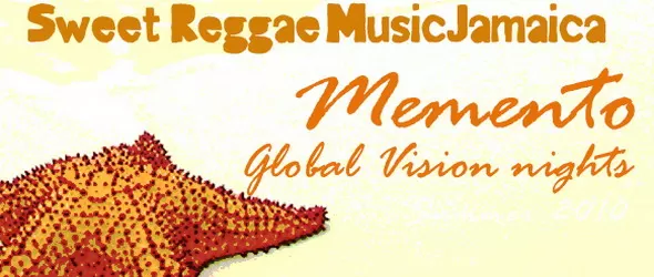 Реге, ром и билки за афтър на Big Big Summer Reggae