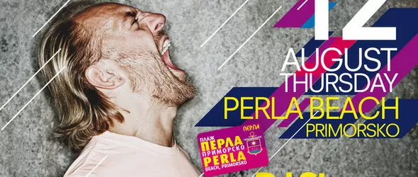 Mашината Свен Веt на фестивала Insomnia край Приморско