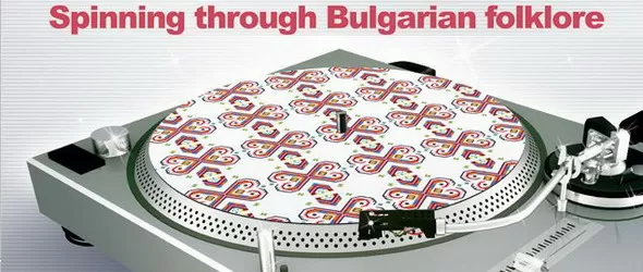 Второ издание на конкурса Фюжън DJ Рали се задава през септември