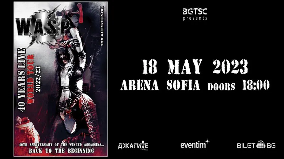 W.A.S.P. отлагат всички дати от европейското си юбилейно турне