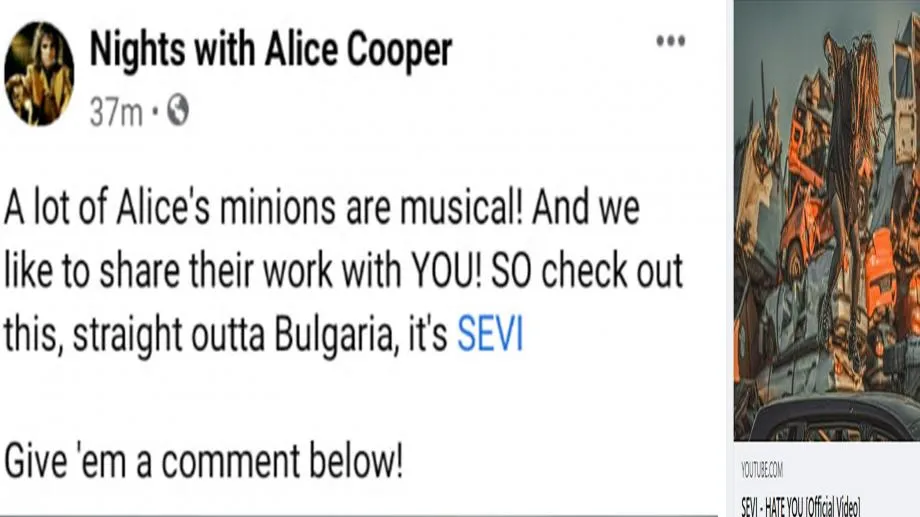 Aлис Купър: "Чуйте новата песен на Sevi "Hate You"!