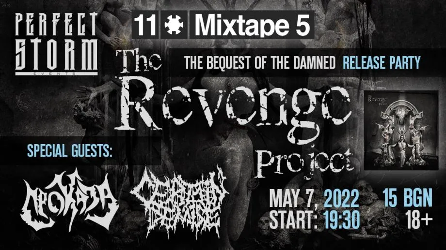 Съвместен концерт на The Revenge Project, Prokaza и Certain Demise, виж програмата за довечера