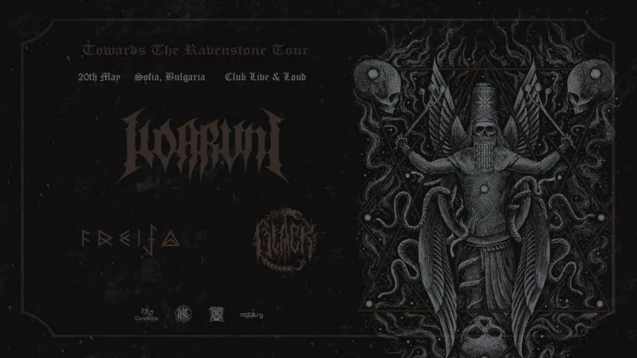 Съвместен концерт на Ildaruni, Freija и Black:l. Тройна метъл атака в клуб Live & Loud този петък