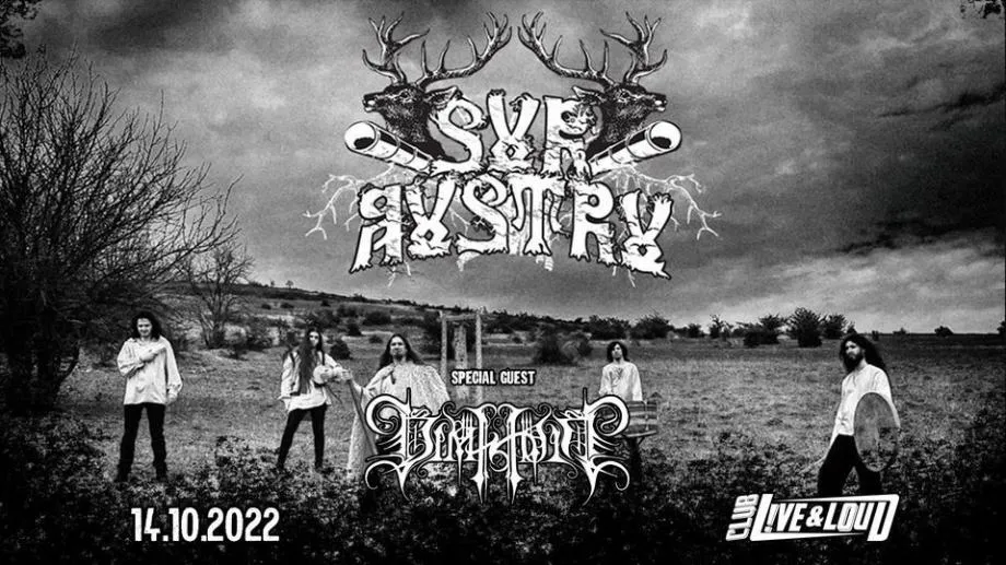 Метъл на макс от Sur Austru и Dimholt в столичния клуб Live & Loud