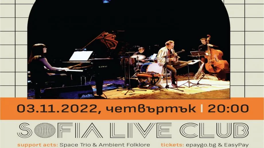Борис Ковач и New Ritual Quartet в Sofia Live Club за рождения ден на "Аларма Пънк Джаз", Ambient Folklore и Space Trio щe открият за легендарния новосадски музикант
