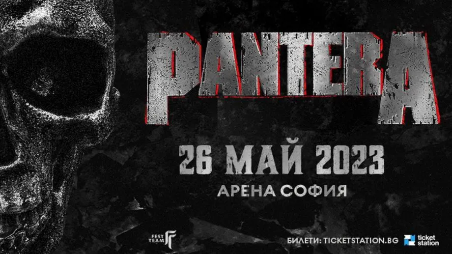 Възродената Pantera на живо в София през май 2023!