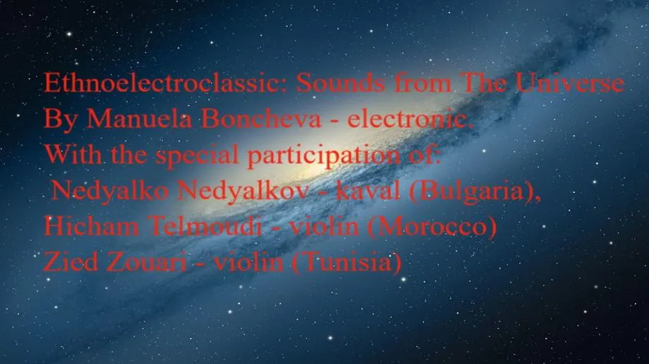 Сергей Шишов представя: "Етноелектрокласик – звуци от вселената" на Мануела Бончева