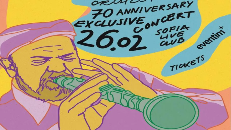 Легендарният Иво Папазов – Ибряма и неговият "сватбен оркестър" с ексклузивен концерт в Sofia Live Club