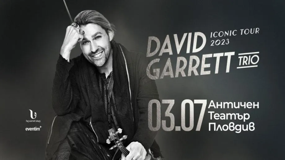 Дейвид Гарет с нов албум и концерт в Пловдив: Iconic