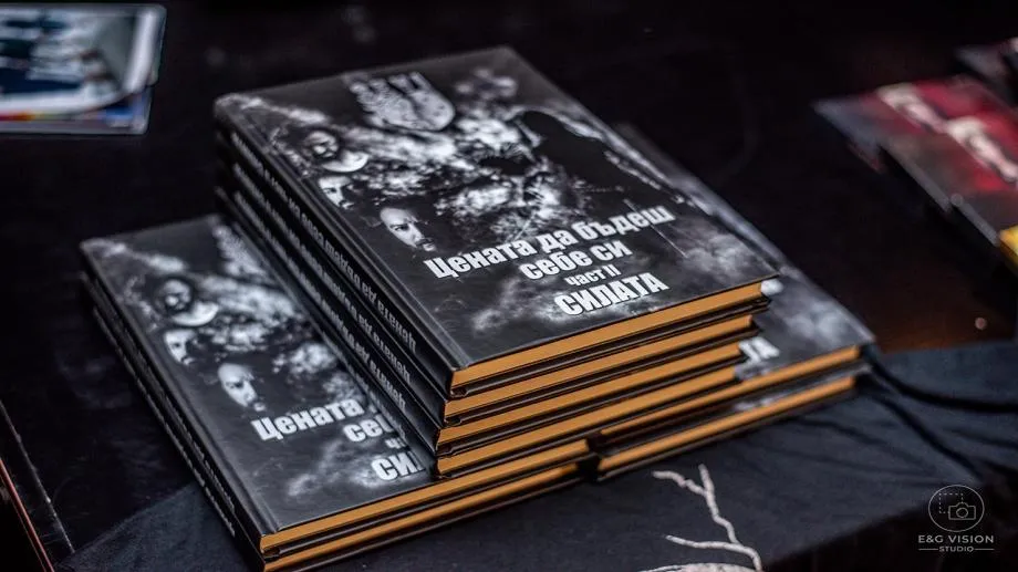 Спечели втората част на книгата на група Севи "Цената да бъдеш себе си"