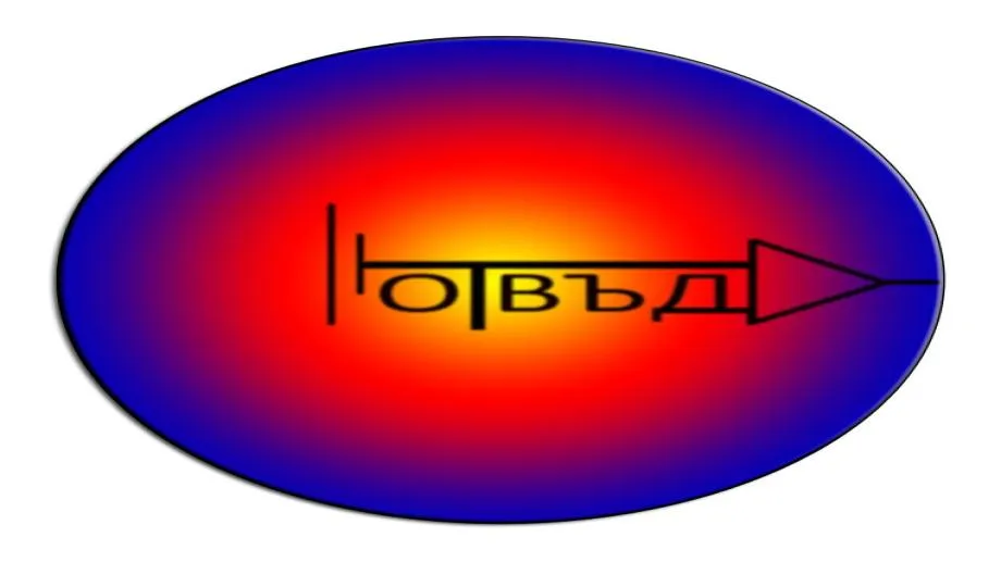 "Отвъд" на Теодор Попов с радиопремиера в "Картини от една изложба"