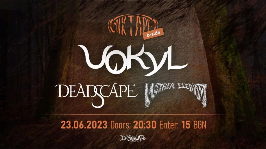 Vokyl и Deadscape с общи концерти тази и другата седмица