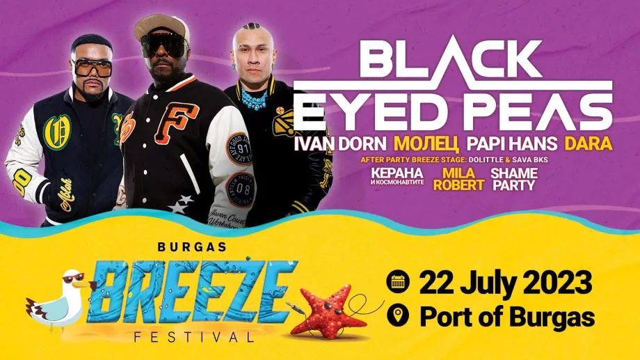 Родни звезди ще се вихрят на Breeze Fest Burgas 2023
