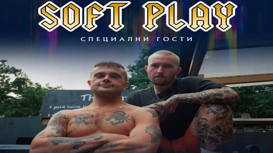 Огромен интерес към концерта на Imagine Dragons - седящите места са разпродадени. Британците Soft Play ще подгреят за хедлайнърите