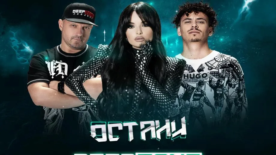 Dееp Zone Project на турне в САЩ и Канада