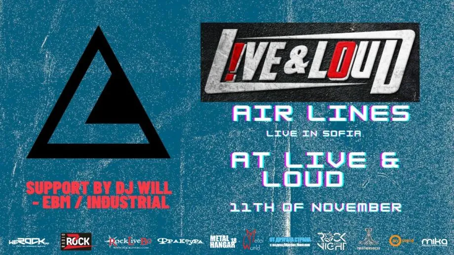 Излитаме с румънския електро-индъстриъл проект Air Lines