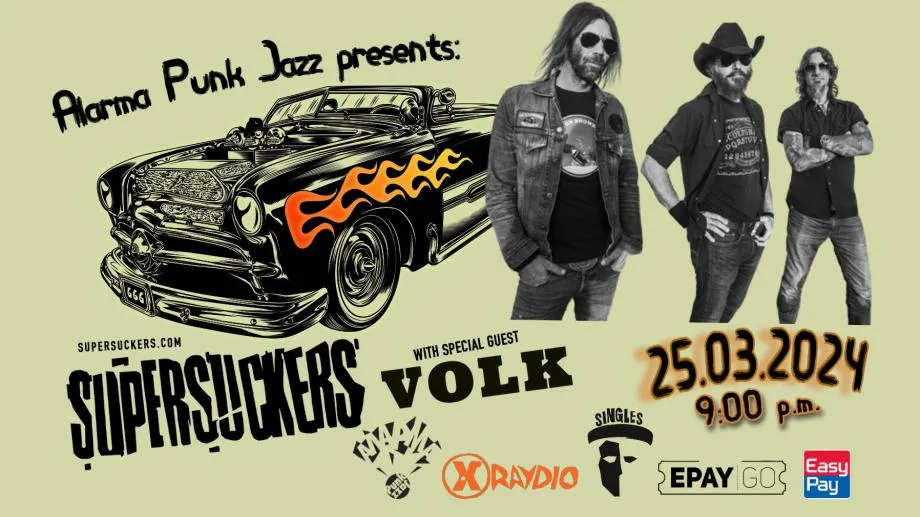 Легендарното рок-ен-рол трио Supersuckers в Пловдив и София по покана на "Аларма Пънк Джаз"