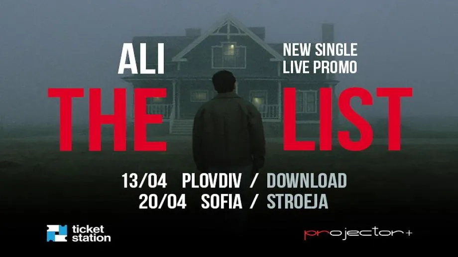 Ali обявиха пролетни концерти и премиера на новия си сингъл "The List"