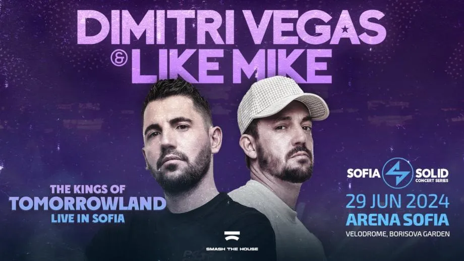 София посреща кралете на Tomorrowland Dimitri Vegas и Like Mike